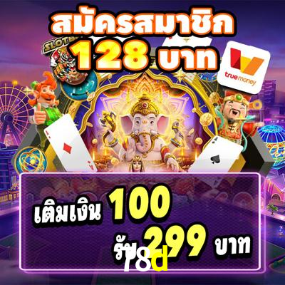 Welcome Bonus 78d